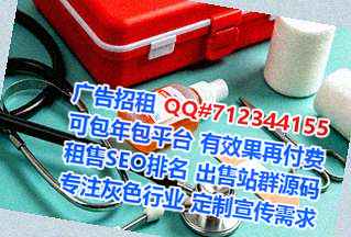 白城卵子装饰经营部